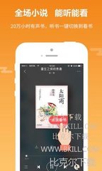 华体汇电竞app